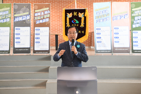 평생학습 개강식 (7).JPG