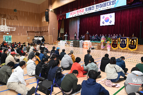 장애인 한마음대회 (57).JPG