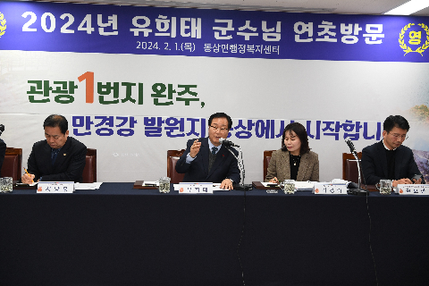 동상면 연초방문 (43).JPG