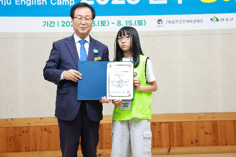 영어캠프 수료식 (131).JPG