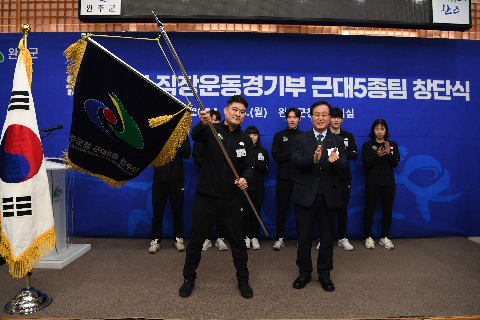 완주군청 근대 5종 선수단 창단식 (32).JPG