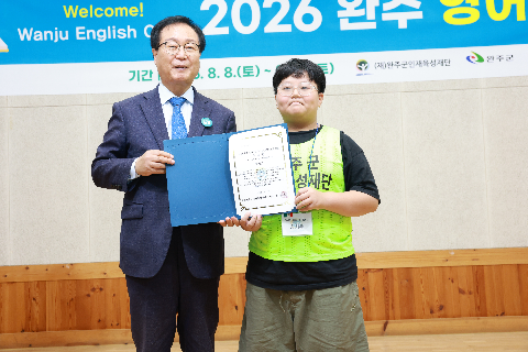 영어캠프 수료식 (70).JPG