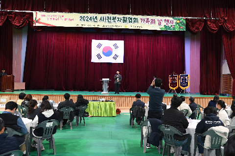 전북자활협회 가족의 날 행사 (27).JPG