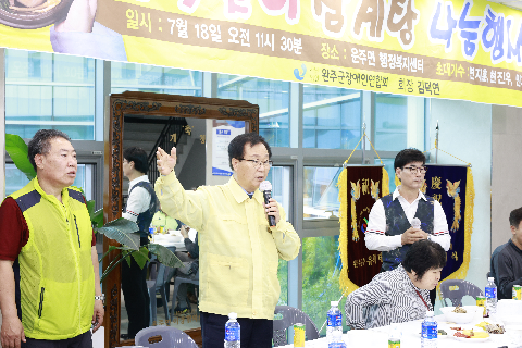 완주군장애인연합회 삼계탕 나눔행사 (18).JPG