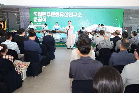 국립완주문화유산연구소 준공식 (4).JPG