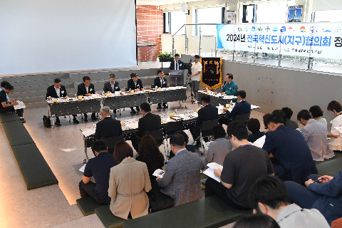 전국혁신도시협의회 정례회 (21).JPG