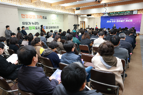 완주경제 발전 토론회 (6).JPG