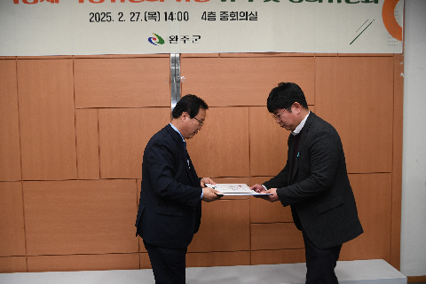 완주군 사회적경제 육성위원회 위촉식 (20).JPG