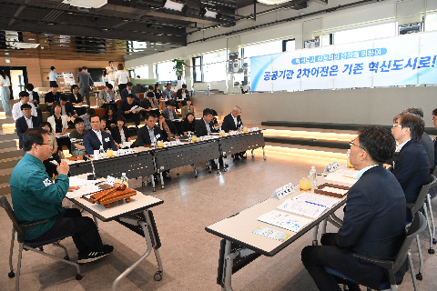 전국혁신도시협의회 정례회 (16).JPG