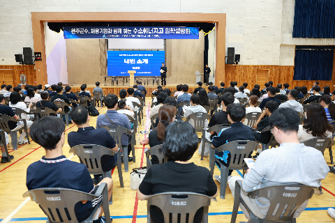 수소에너지고 입학설명회 (3).JPG