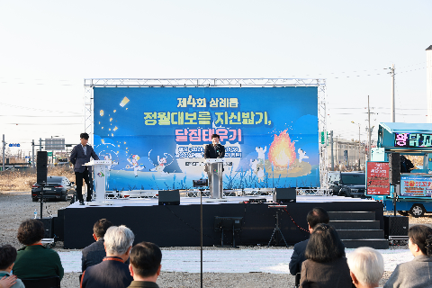 삼례읍 정월대보름 지신밟기 달집태우기 행사 (6).JPG