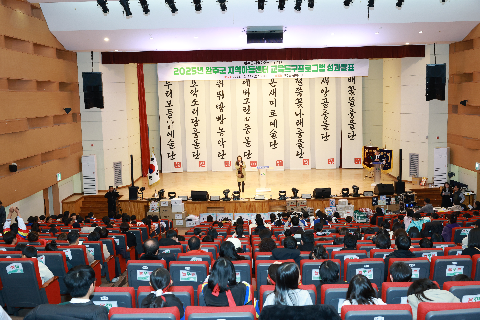 완주군 지역아동센터 사물놀이 발표회 (2).JPG