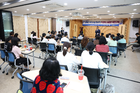 장애인 복지시설 종사자 직장내괴롭힘 교육 (11).JPG