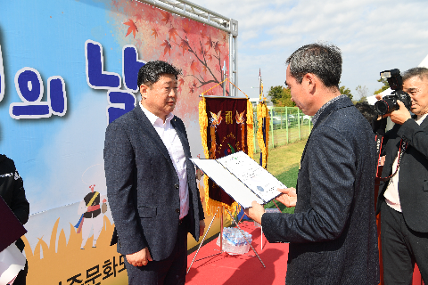 봉동읍민의 날 (77).JPG