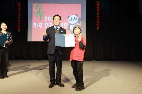 중국어캠프 퇴소식 (97).JPG