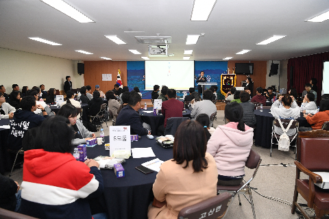 공감토크 고산 (12).JPG