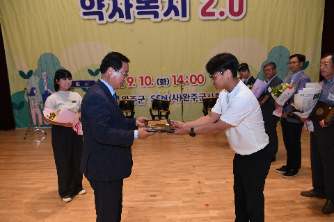 사회복지의 날 기념식 (107).JPG