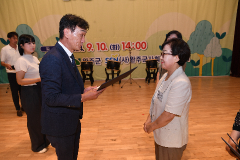 사회복지의 날 기념식 (53).JPG
