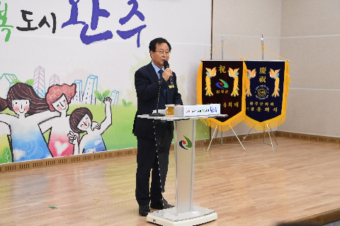 소양면 이장부녀회장 역량교육 (10).JPG