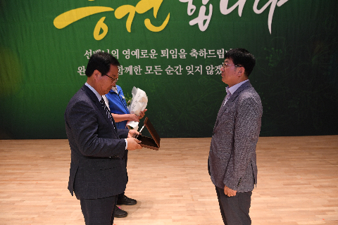 상반기 퇴임식 (25).JPG