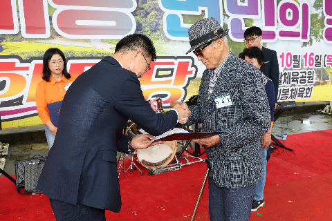 비봉면민의 날 (44).JPG