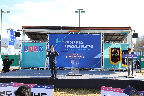 테니스 디비전리그 챔피언십 테니스 대회 (12).JPG
