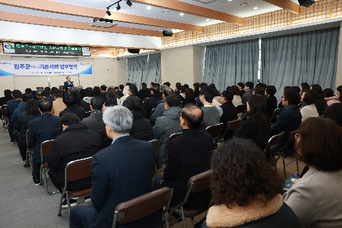 완주군-(사)기본사회 업무협약식 (5).JPG