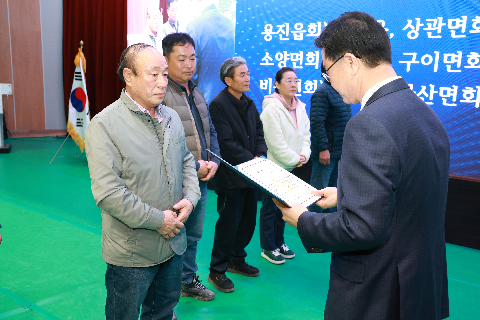 한국후계농업경영인 한마음대회 (30).JPG