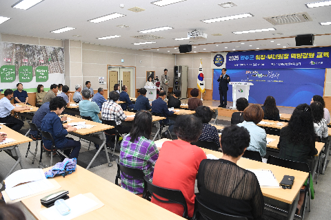 상관면 이장부녀회장 역량교육 (2).JPG