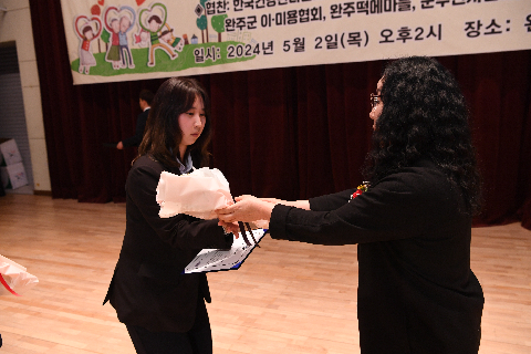 효도대상 및 어르신 위안 행사 (196).JPG