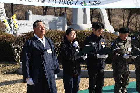 3.1절 기념행사 (58).JPG