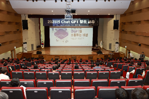 chat gpt활용교육 (2).JPG