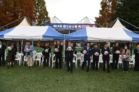완주군수배 축구대회 (15).JPG