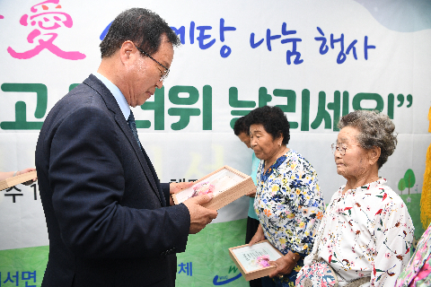 이서면 초복맞이 삼계탕 나눔행사 (10).JPG