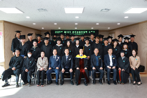 완주농업인대학 수료식 (126).JPG