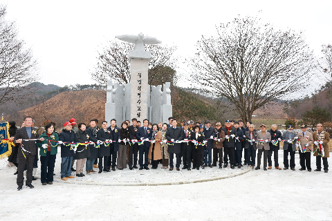 비봉의병광장 준공식 (46).JPG
