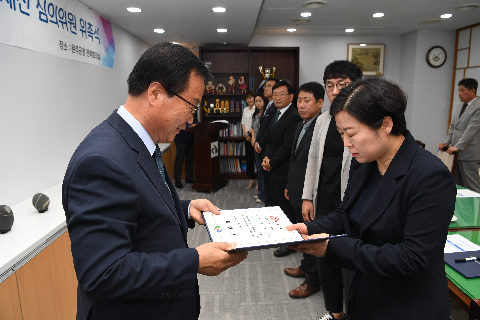 공유재산 심의위원 위촉식 (9).JPG