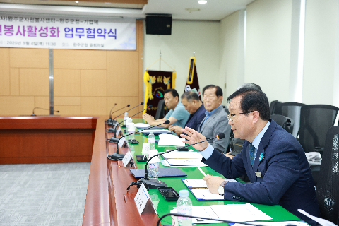 완주군-기업체-자원봉사센터 자원봉사활성화 업무협약식 (15).JPG