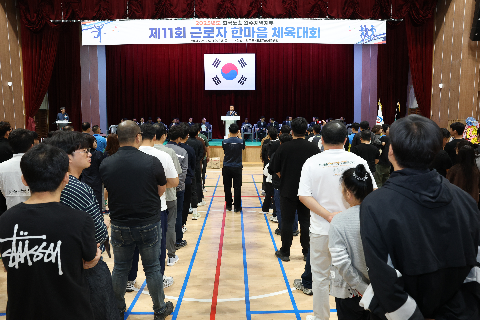한국노총 완주지역지부 근로자 한마음대회 (43).JPG