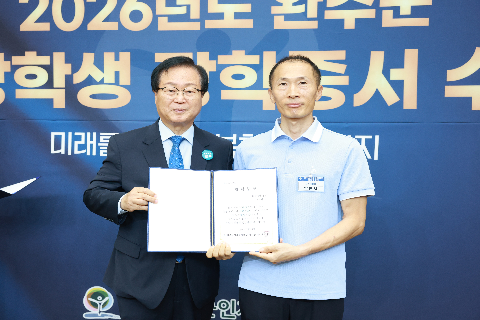 애향장학금 장학증서 전달식 (27).JPG