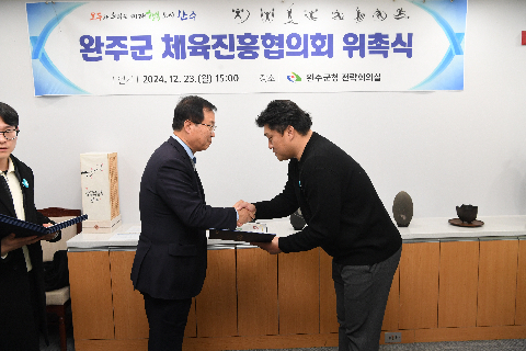 체육진흥협의회원 위촉식 (3).JPG