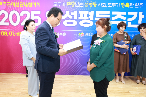 양성평등주간 기념행사 (11).JPG