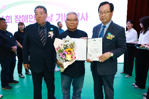 장애인의날 행사 (14).JPG