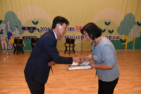 사회복지의 날 기념식 (59).JPG