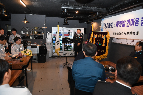 봉동둔산리 자율방범대 정기총회 (41).JPG