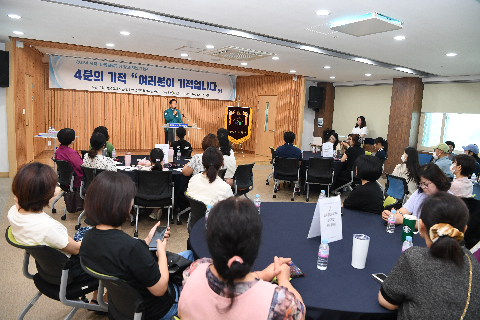 학교-마을교육과정 마을강사 역량강화 교육 (7).JPG