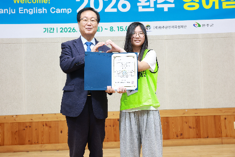 영어캠프 수료식 (80).JPG
