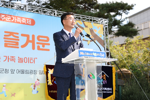 완주군 가족축제 (51).JPG