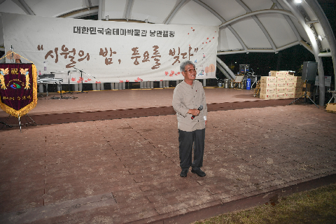 시월의 밤 풍요을 빚다 (20).jpg