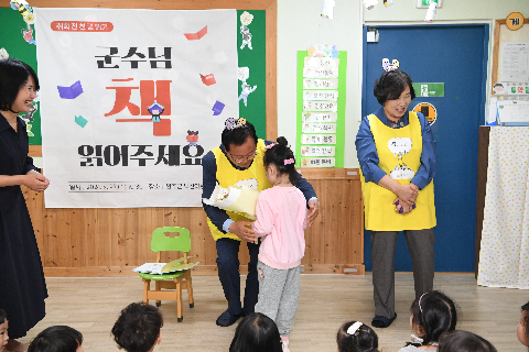취학전 천권 읽기 현판식 (8).JPG